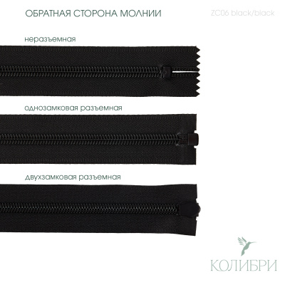 zc06 black_1