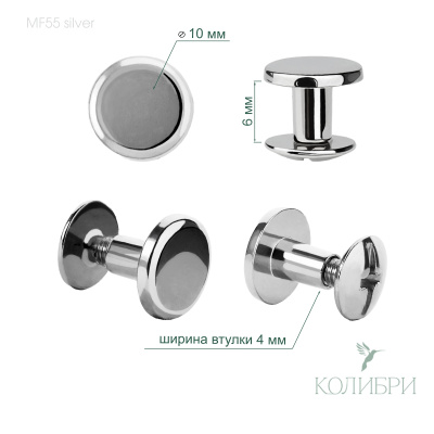 MF 55 silver info