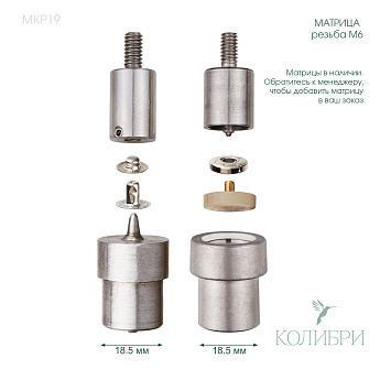 MKP19 info