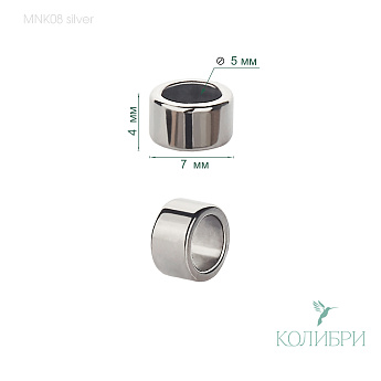 MNK08 silver