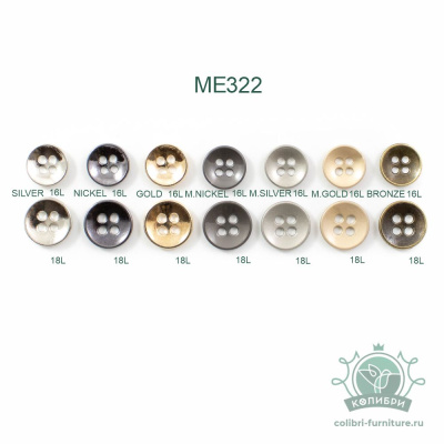 ME322