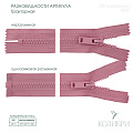Застёжка-молния тракторная - ZT07, пудровый/пудровый (Е070), 10 шт
