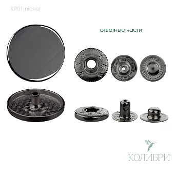 kp01 nickel