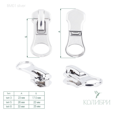 BM01 silver_1