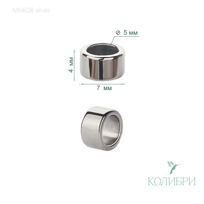 MNK08 silver