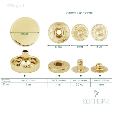 kp26 gold_1