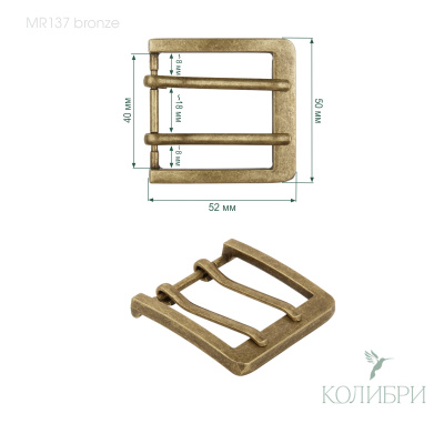 MR137 bronze