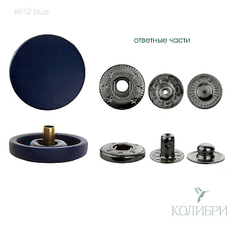 kp12blue