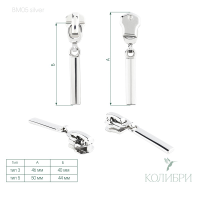 BM05 silver_1