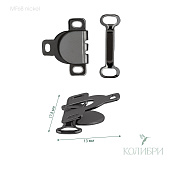 Крючки брючные пришивные - MF68, никель, 25 шт