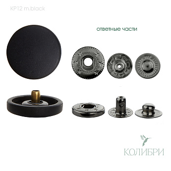 kp12m.black
