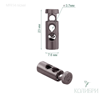 MFR14 nickel info