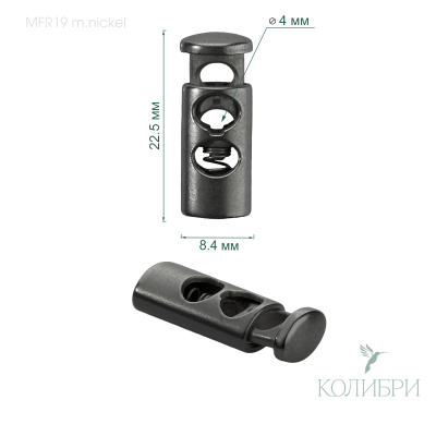 MFR19 m.nickel  info