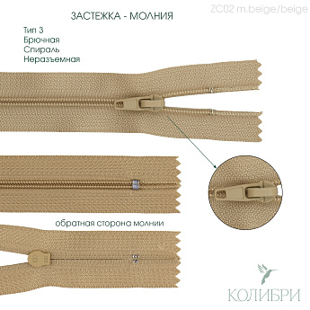 zc02 m.beige