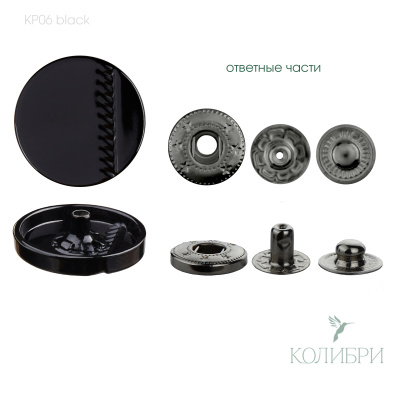 kp06 black
