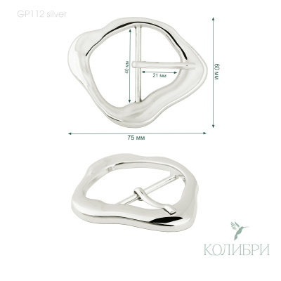 GP112 silver info