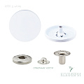 Кнопка установочная металлическая - KP01, прорезиненный белый, 50 шт