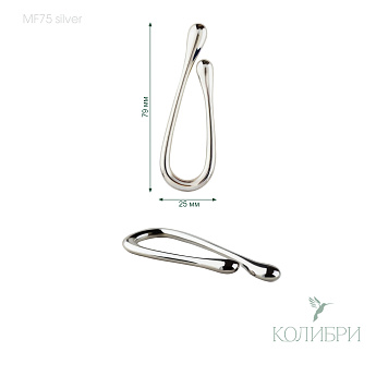 MF75 silver info