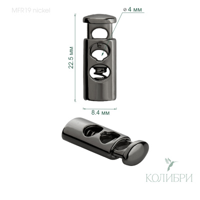 MFR19 nickel info