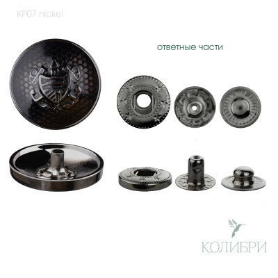 kp07 silver