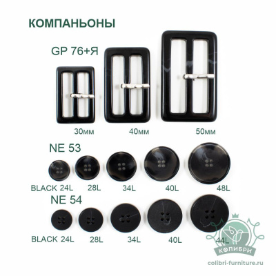 NE54