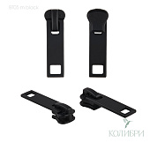 Бегунок для тракторной молнии - BT05, матовый черный, 25 шт