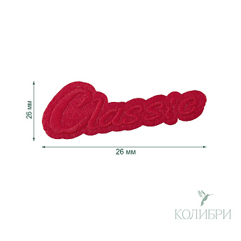 LA571 red info