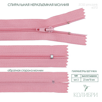 zc02 pink e372