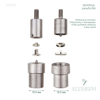 MKP03_1 info