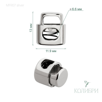 MFR07 silver info
