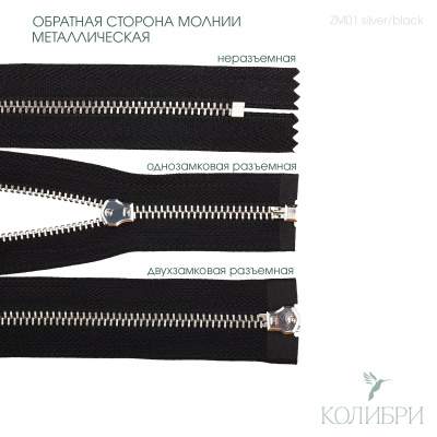 zm01silver black_1