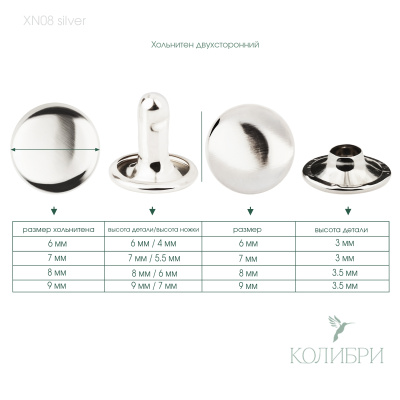 XN 08 silver_1
