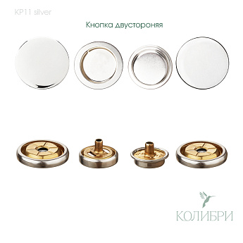 kp 11 silver