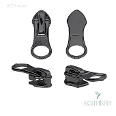 Бегунок для спиральной молнии - BC01, никель, 25 шт