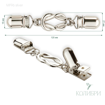 MF96 silver