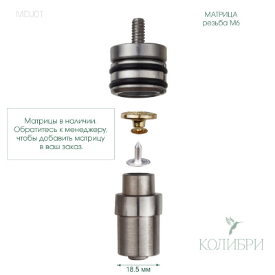MDJ01 info