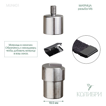 munk01 info