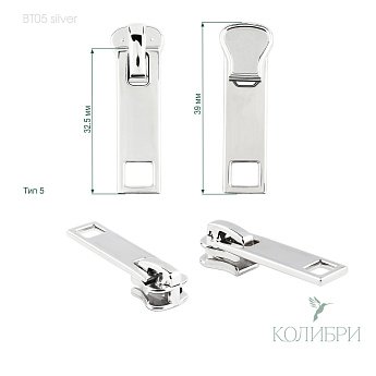 BТ05 silver info