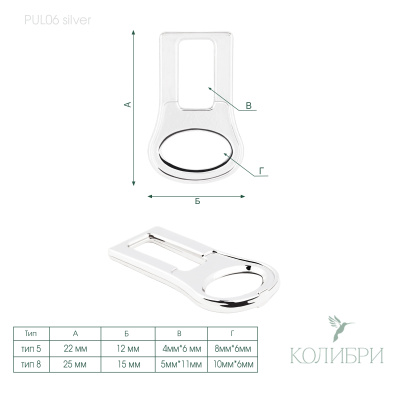 PUL06_1