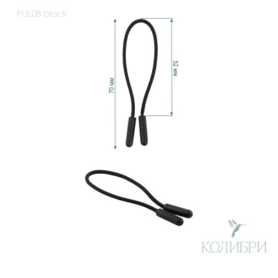 PUL08 black