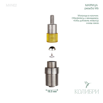 MXN02_1 info