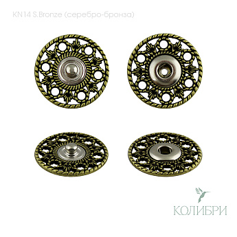 kn14 S.bronze