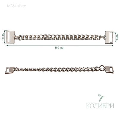 MF64 silver