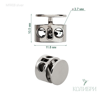 MFR08 silver  info