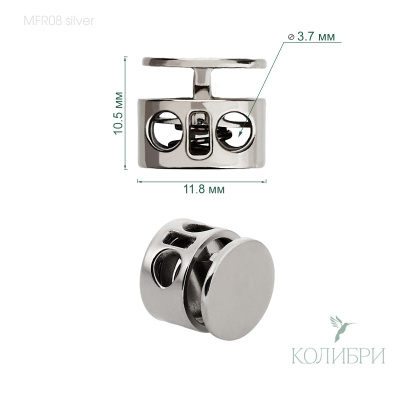 MFR08 silver  info