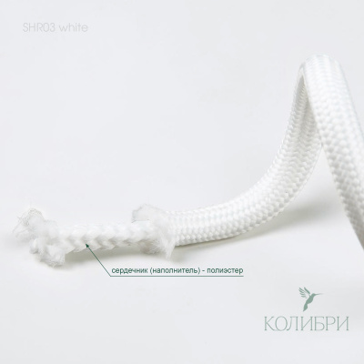 SHR03 white_1