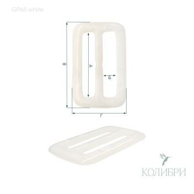 GP65 white info