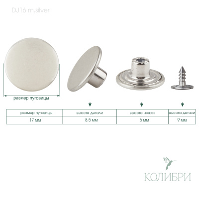 dj16 m.silver_1