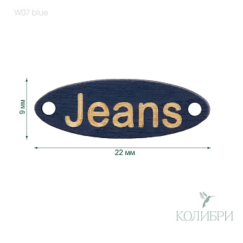 W07blue info