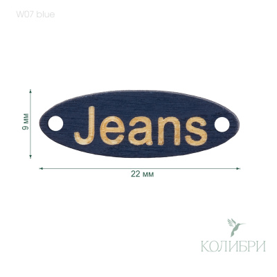 W07blue info